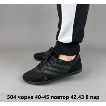 Мужские кроссовки 504 черный