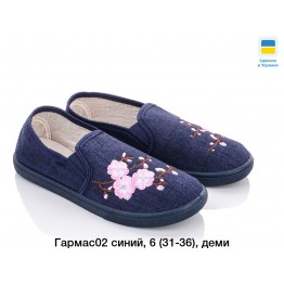 Детские мокасины Гармас 02