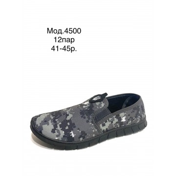Мужские мокасины 4500 пиксель