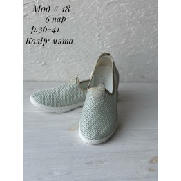 Женские мокасины ТСА-18 мята ПБ - фото 2
