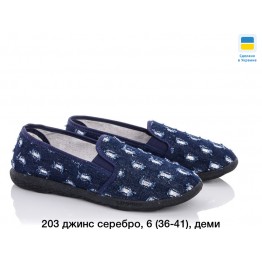 Женские мокасины 203 джинс серебро - фото 2