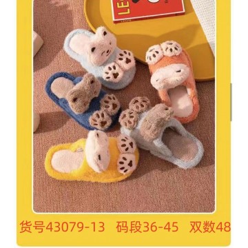 Домашние женские тапочки 43078-13 ассорти