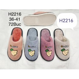 Домашние женские тапочки Н-2216 ассорти