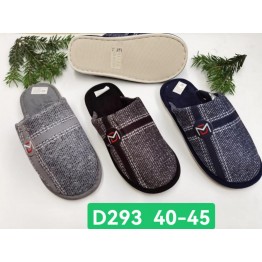 Домашние тапочки D-293 ассорти