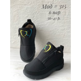 Женские ботинки 315 черный ПЧ