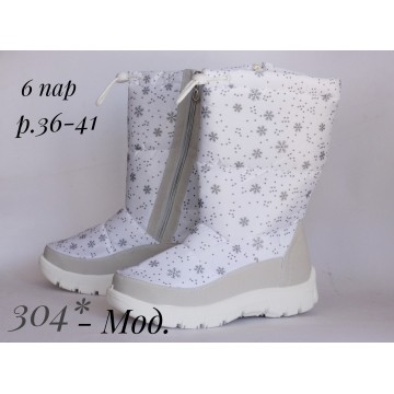 Женские дутики 304 белый