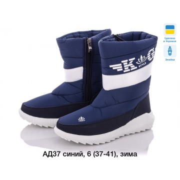 Женские дутики АД-37 