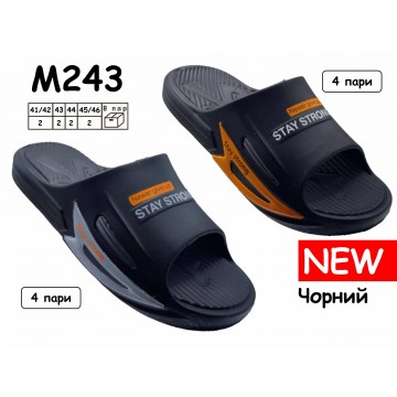 Мужские шлепанцы М-243