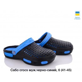 Мужские шлепанцы Сабо двухцветное