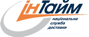 Ин-Тайм